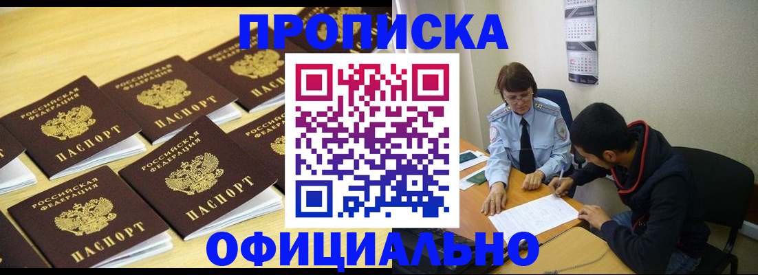регистрация для дет. сада в Белой Холунице
