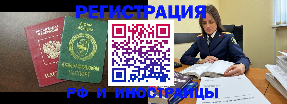 регистрация для дет. сада в Белой Холунице